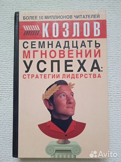 Искусство чтения по лицу