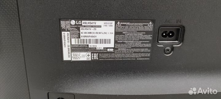 LG 49lh541v