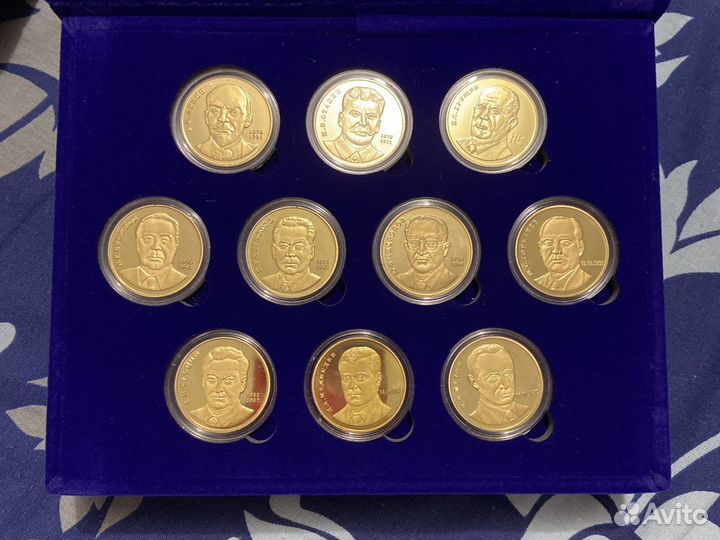 Медали «Все правители России»