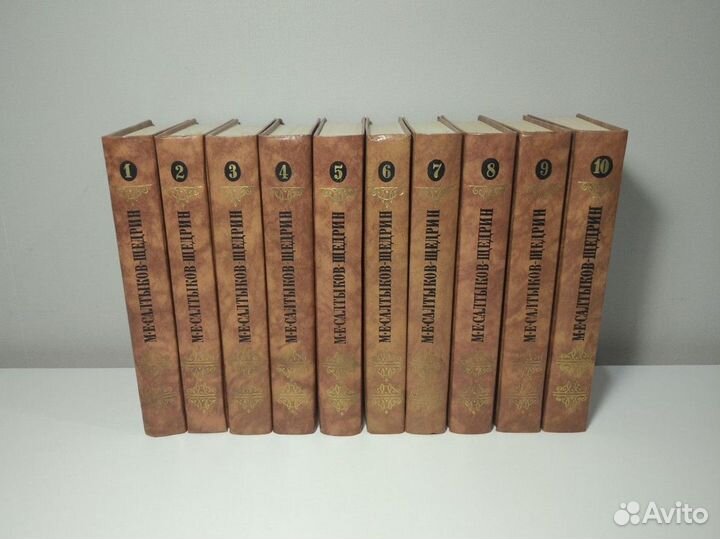 М.Е.Салтыков-Щедрин собрание сочинений