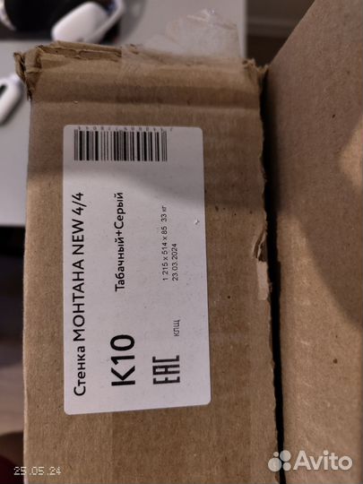 Шкаф стенка монтана