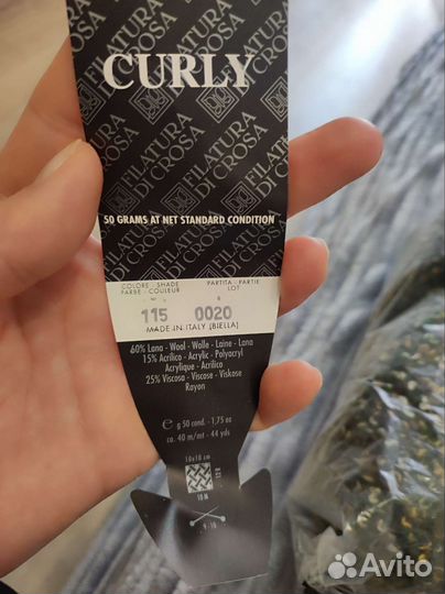 Пряжа для вязания из Италии