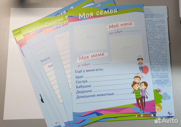 Портфолио ученика