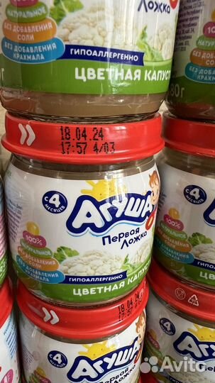 Детские пюре(мясные, овощные, фруктовые)