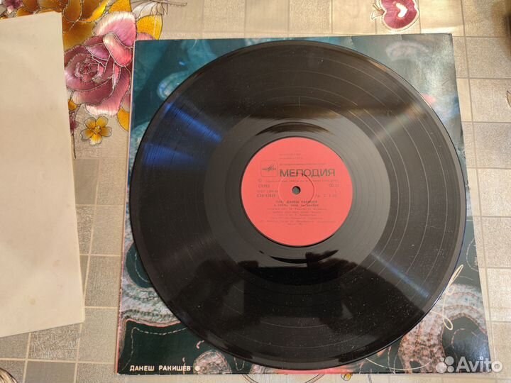 Грампластинка с песнями Данеша Ракишева