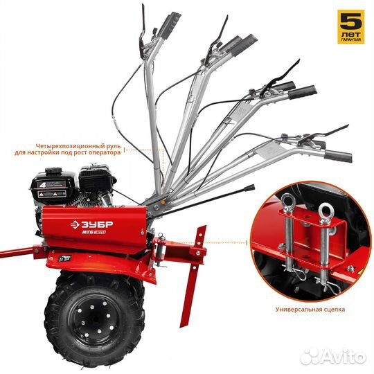 Бензиновый мотоблок зубр, 7 л.с