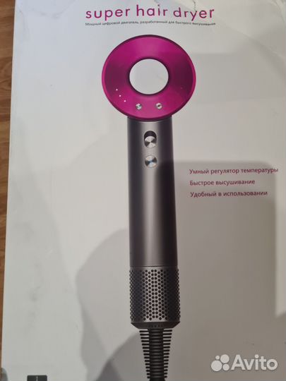 Фен профессиональный для волос