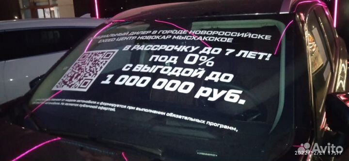 Наклейки на авто, брендрирование, реклама на машин