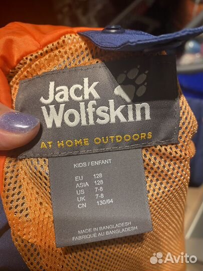 Куртка детская Jack wolfskin