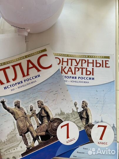 Атлас, контурные карты