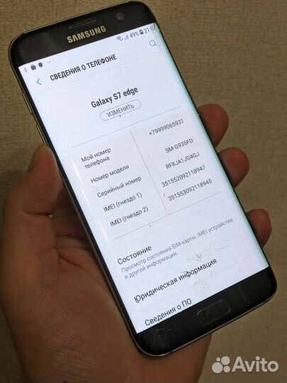 Samsung s7 edge duos