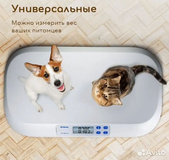 Весы детские maman