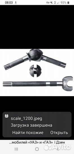 Мосты УАЗ