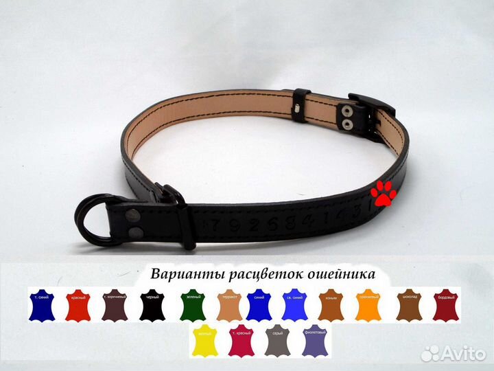 Кожаный ошейник удавка 