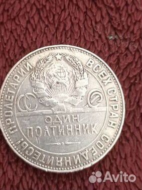 Продам старинные монеты