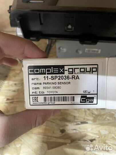 Парктроник Toyota