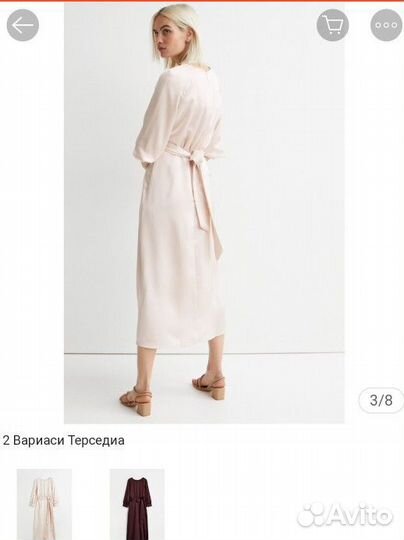 Платье hm новое