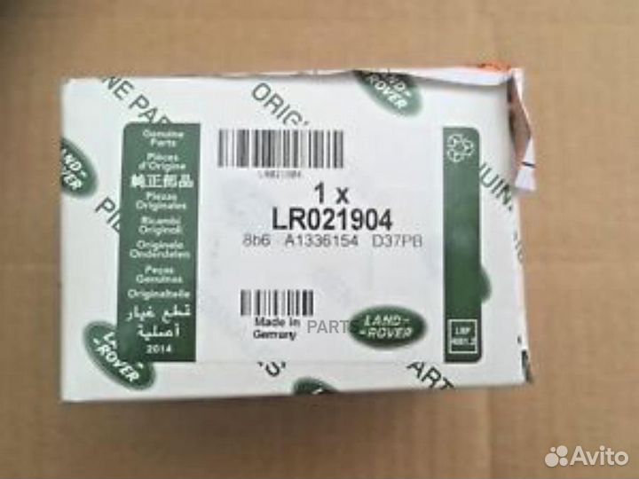 Лампа ксенон/bulb ORG land rover / LR021904