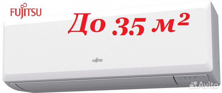 Кондиционер fujitsu