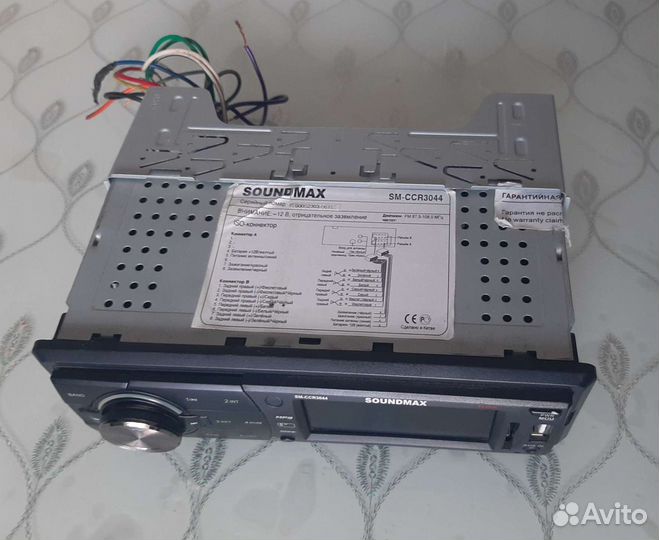 Автомагнитола soundmax