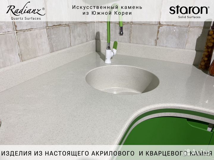 Столешница из искусственного камня Mosaic 650