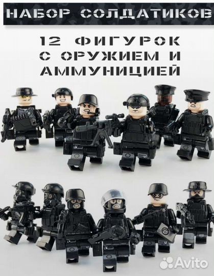 Настольная фигурка lego