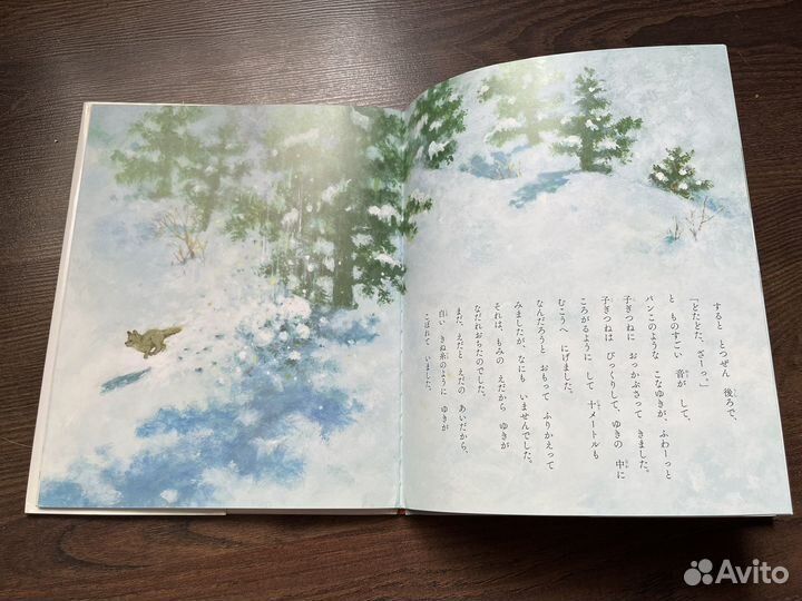 Книга на японском, сказки