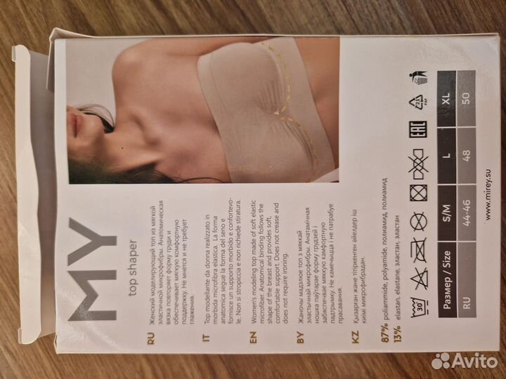 Топ женский