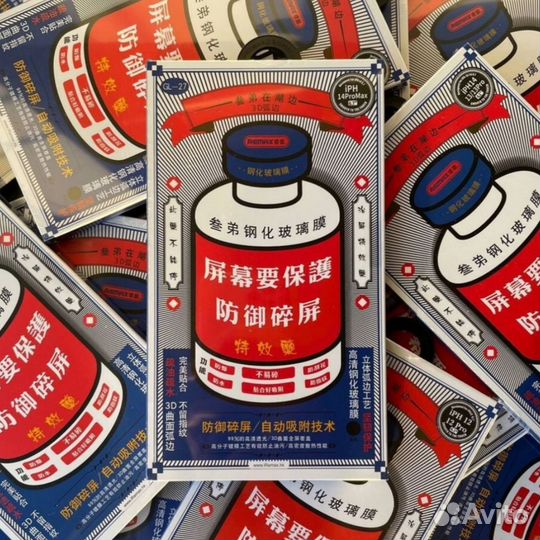 Защитное стекло Remax на iPhone