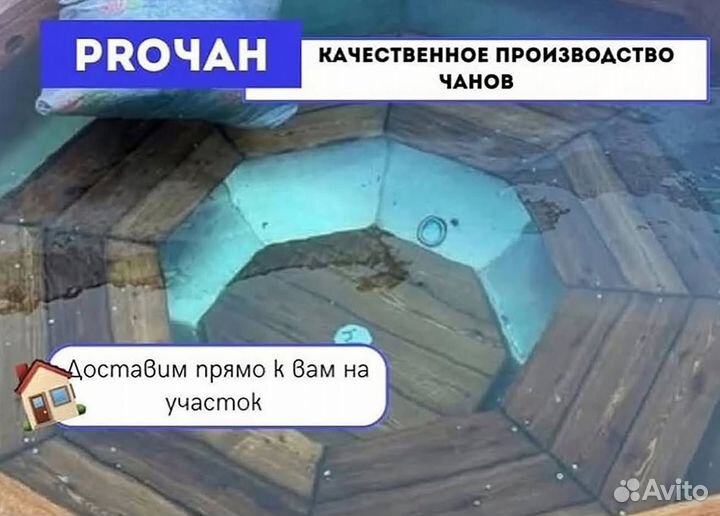 Банный чан с веслом на открытом огне