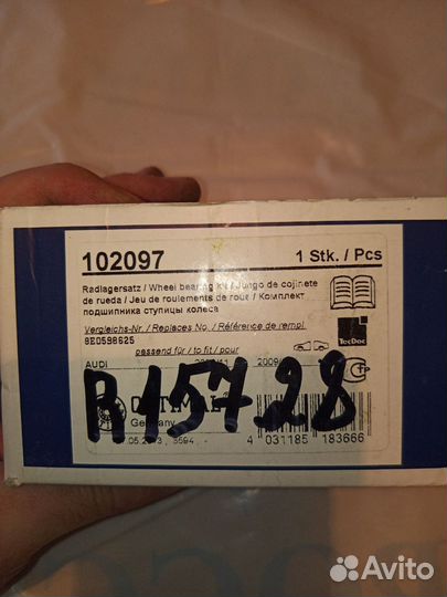 Подшипник зад. ступицы для Audi A4 B8 2007-2015