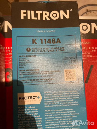 Воздушный фильтр Ford Focus II, Focus III