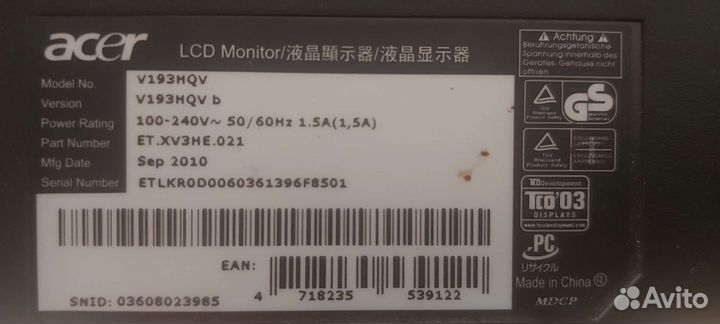 Монитор ЖК бу Acer v193