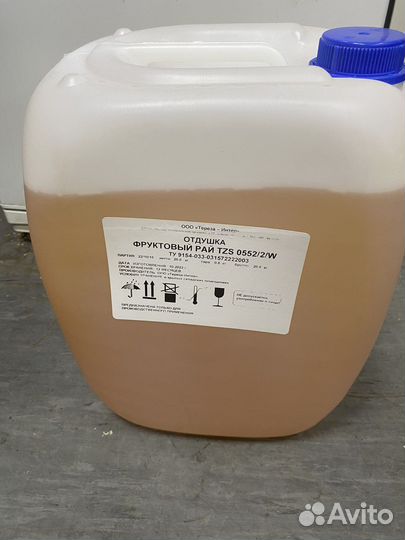 Отдушка фруктовая