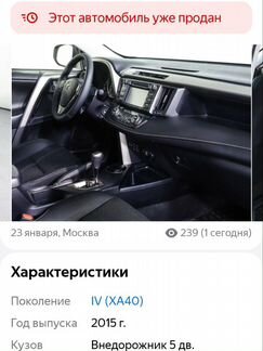 Фото из отзыва