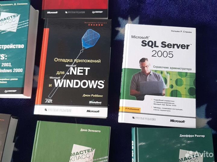 Книги Microsoft