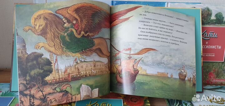 Комплект новых детских книг Джеймс Мейхью