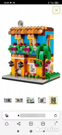 Lego Коллекционные наборы 40583 Дома мира 1