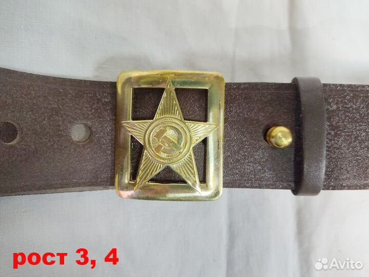 Ремень офицерский Ркка копия новый