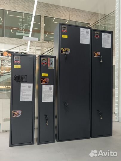 Оружейный сейф