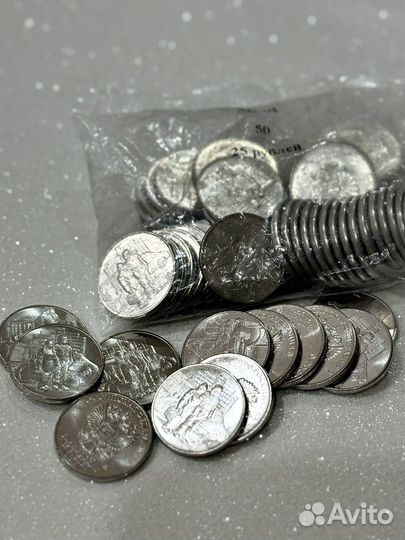 Оптовый лот - 25 рублей медики, 50 шт