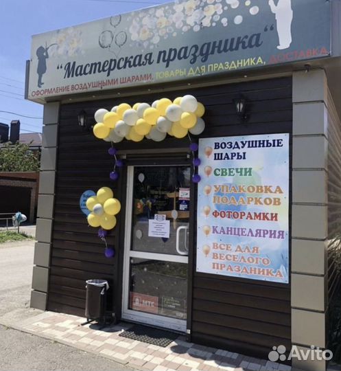 Продавец