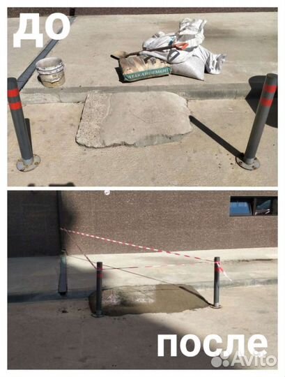 Мастер на час. Сантехник. Сварщик