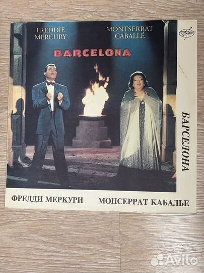 Пластинка Barcelona