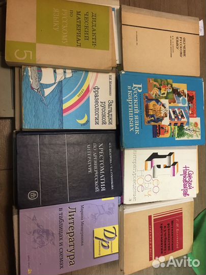 Учебники и пособия СССР