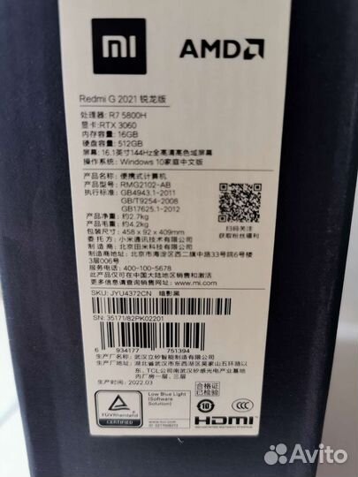 Игровой ноутбук Xiaomi Redmi G 2021 RTX3060 Новый