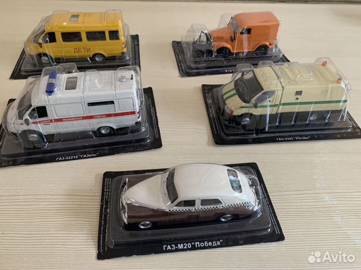 Модели марки газ из серии 