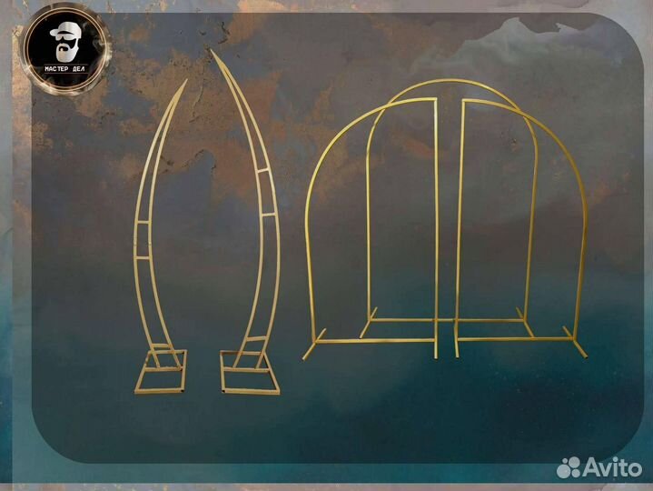 Каркас для фотозоны с сеткой