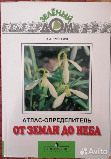 Комплект книг