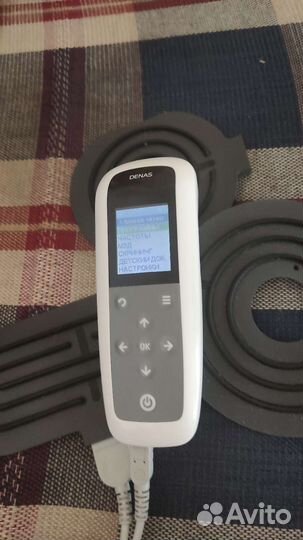 Консультации. Дэнас